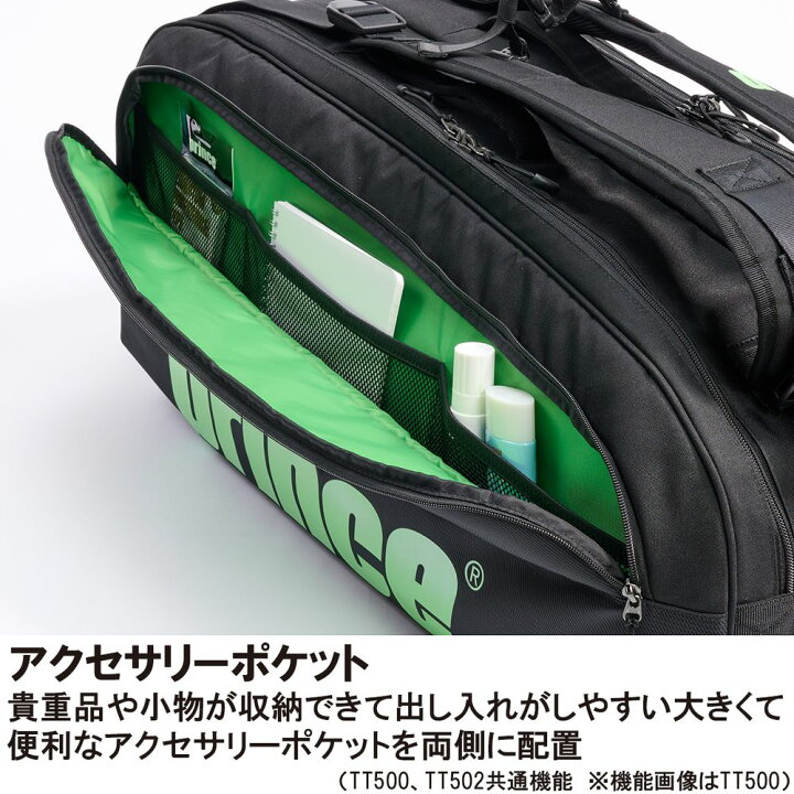 楽天市場】【10％OFFクーポン対象】プリンス Prince テニスバッグ 