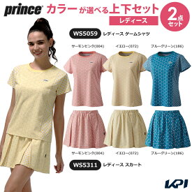 【上下セット】プリンス Prince テニスウェア レディース ゲームシャツ WS5059 × スカート WS5311 2025SS