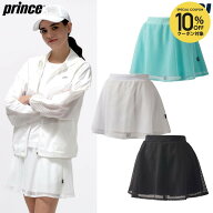 【10％OFFクーポン対象】「最短当日出荷」プリンス Prince テニスウェア レディース スカート WS5309 202…
