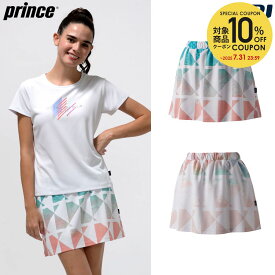 プリンス Prince テニスウェア レディース スカート WS5322 2025SS