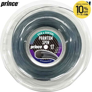 �y10��OFF�N�[�|���Ώہz�v�����X Prince �e�j�X�K�b�g�E�X�g�����O PHANTOM SPIN 17 220m���[�� �t�@���g���X�s�� 17 7JJ051