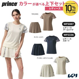 プリンス Prince テニスウェア レディース 【上下セット】ゲームシャツ×スカート WF5087-WF5336 2025FW