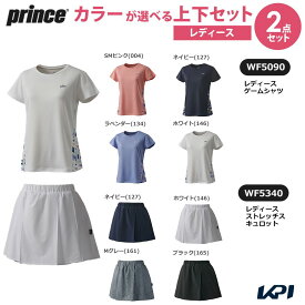 プリンス Prince テニスウェア レディース 【上下セット】ゲームシャツ×ストレッチスキュロット 柄ありカラー×無地カラー WF5090-WF5340-1 2025FW