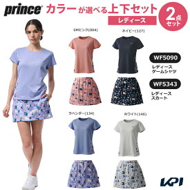 プリンス Prince テニスウェア レディース 【上下セット】ゲームシャツ×スカート WF5090-WF5343 2025FW