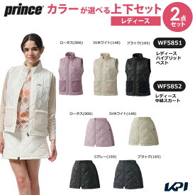 プリンス Prince テニスウェア レディース 【上下セット】ハイブリッドベスト×中綿スカート WF5851-WF5852 2025FW