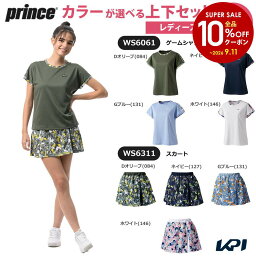 プリンス Prince テニスウェア レディース 上下セット ゲームシャツ×スカート WS6061-WS6311