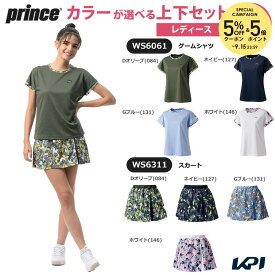 プリンス Prince テニスウェア レディース 【上下セット】ゲームシャツ×スカート WS6061-WS6311 2026SS