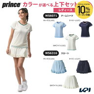 【10％OFFクーポン対象】プリンス Prince テニスウェア レディース 【上下セット】ゲームシャツ×スカー…