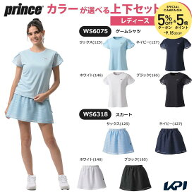 プリンス Prince テニスウェア レディース 【上下セット】ゲームシャツ×スカート WS6075-WS6318 2026SS