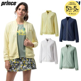 プリンス Prince テニスウェア レディース ジャケット WS6502 2026SS