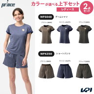【上下セット】プリンス Prince テニスウェア レディース ゲームシャツ×ショートパンツ WF6048-WF6350 2…