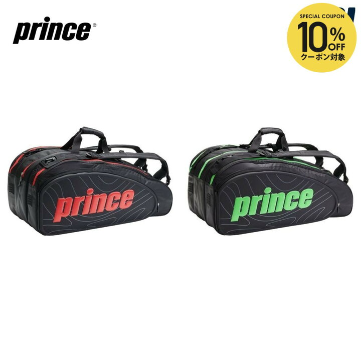 楽天市場】『即日出荷』プリンス Prince テニスバッグ・ケース 