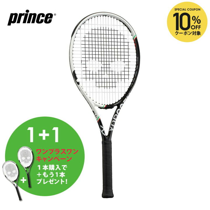 楽天市場】【10%OFFクーポン対象】『即日出荷』「ワンプラスワン 