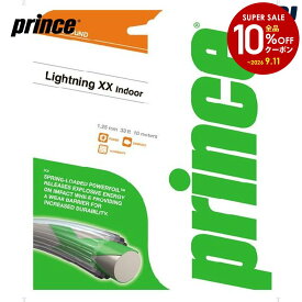 プリンス Prince その他ガット・ストリング スカッシュ ライトニングXX17 CLA 7Q33211