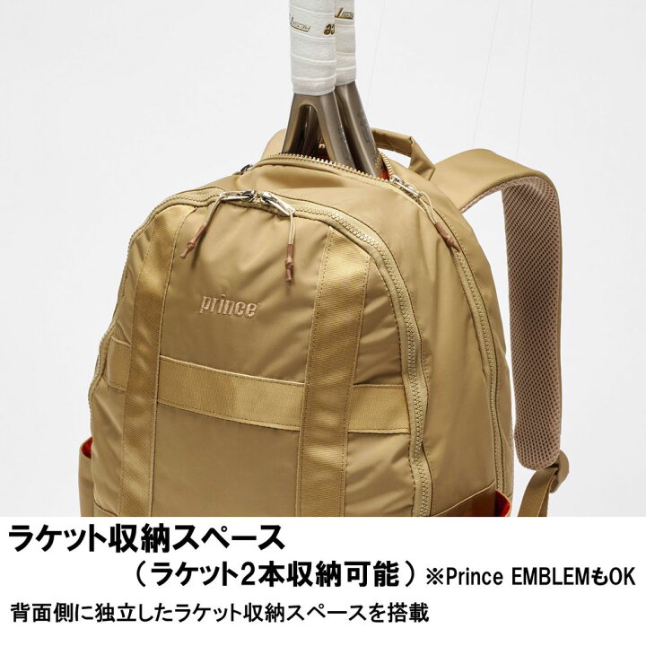 楽天市場】【10％OFFクーポン対象】『即日出荷』プリンス Prince 