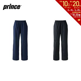 【全品10％OFFクーポン▼】プリンス Prince テニスウェア ユニセックス ウィンドパンツ チームウェア TMU660T 2022FW