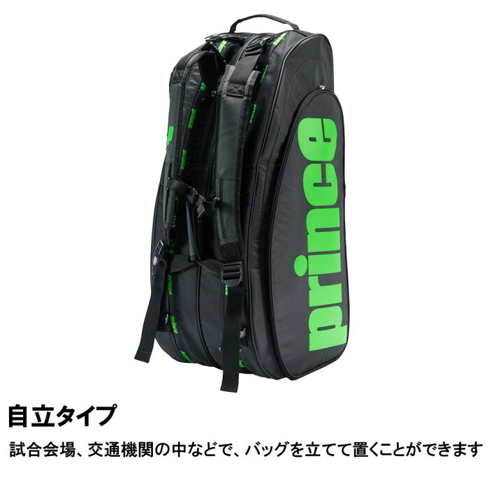 楽天市場】【10%OFFクーポン対象】プリンス Prince テニスバッグ 