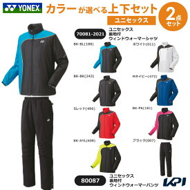 【上下セット】ヨネックス YONEX テニスウェア ユニセックス 裏地付ウィンドウォーマーシャツ×裏地付ウィンドウォーマーパンツ 70081-2021-80087 ウィンドブレーカー