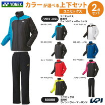 楽天市場】yonex 上下の通販