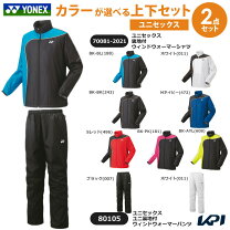 楽天市場】ヨネックス ヒートカプセル 上下の通販