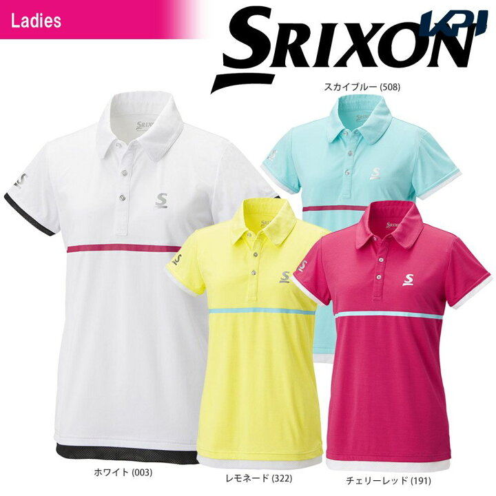 楽天市場】【最大10%OFFクーポン対象▽〜10/18】「あす楽対応」スリクソン SRIXON テニスウェア レディース ポロシャツ SDP-1828W 「SSウェア」 『即日出荷』【レビュー特典対象】 : KPI 楽天市場】【最大10%OFFクーポン対象▽〜10/18】「あす楽対応」スリクソン SRIXON テニスウェア レディース ポロシャツ SDP-1828W 「SSウェア」 『即日出荷』【レビュー特典対象】 : KPI