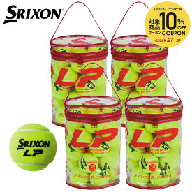 スリクソン(SRIXON)エルピー LP 30球入り 1箱(30個×4＝120球)ノンプレッシャーテニスボール 硬式テニスボール