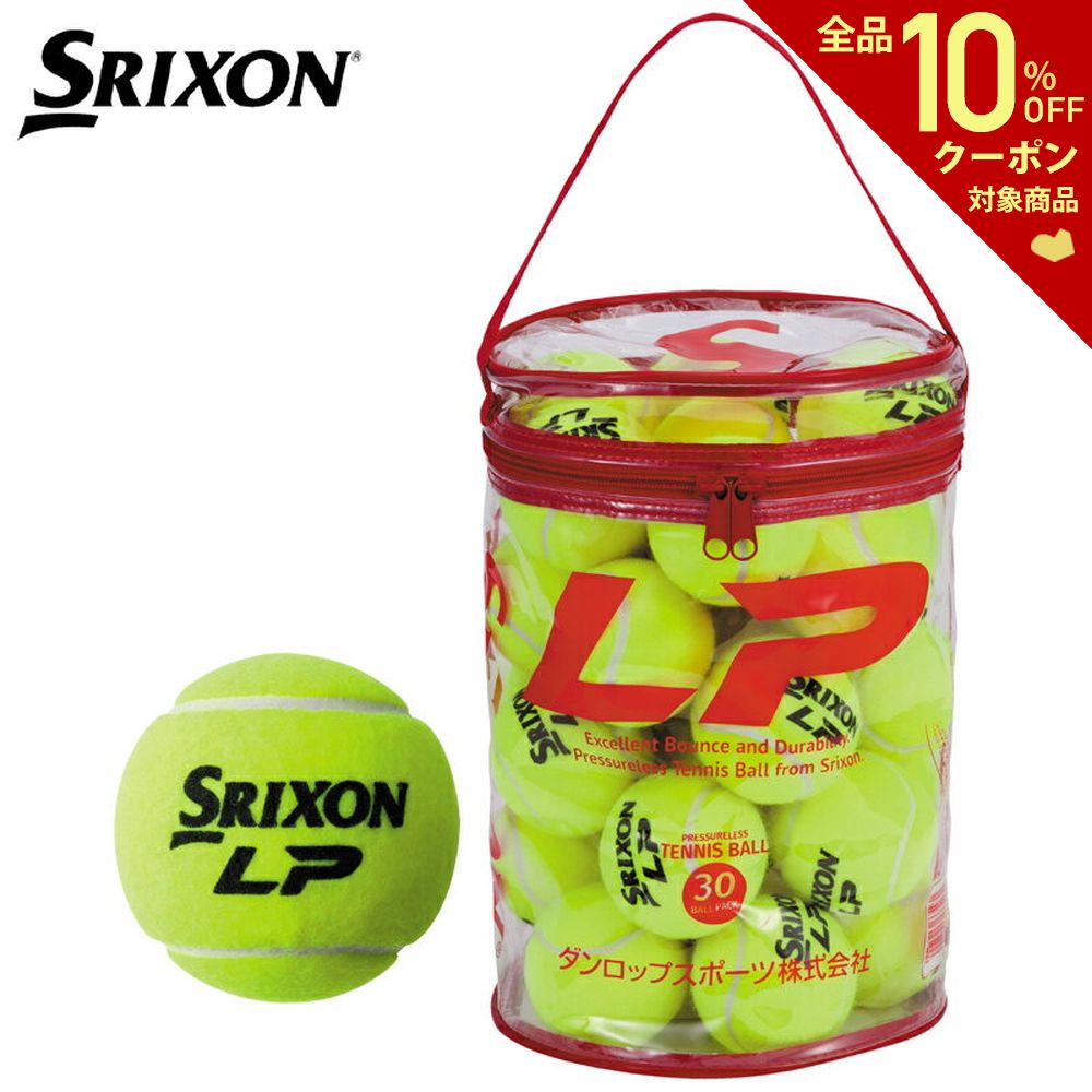 楽天市場】 テニスボール > SRIXON（スリクソン） : KPI