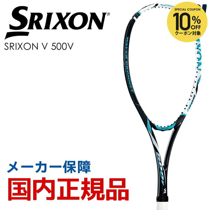 楽天市場】【10%OFFクーポン対象】『即日出荷』スリクソン SRIXON 