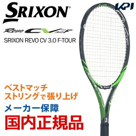 楽天市場 テニスラケットの通販