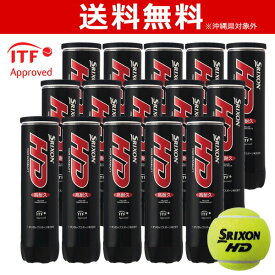 【最大4000円クーポン〜6/27】【365日出荷】「あす楽対応」SRIXON（スリクソン）SRIXON HD（スリクソンHD） 1箱(15缶/60球)テニスボール 『即日出荷』