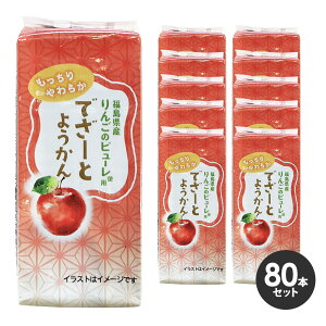 ł[Ƃ悤 80{i10{×8 j DSRT-YKAPP-BOX NE{fBPȂ