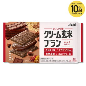 【全品10％OFFクーポン】アサヒグループ食品 クリーム玄米ブランカカオ 48個 SSJM-054076