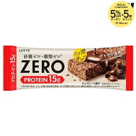 【全品10％OFFクーポン】ロッテ商事 ゼロ プロテインチョコバー 48本入り SSJM-067972