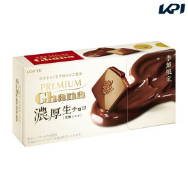 ロッテ商事 プレミアムガーナ 濃厚生チョコレート 芳醇ミルク（12枚入×72個） SSJM-068988