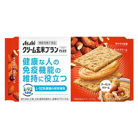 【全品10％OFFクーポン】アサヒ クリーム玄米ブランプラス 【1個あたり171円〜】選べる24個・48個セット
