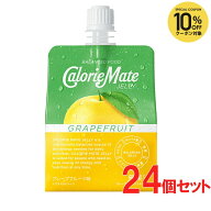 【10％OFFクーポン対象】大塚製薬 カロリーメイトゼリー グレープフルーツ味 215g 24個セット SSJM-070319