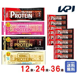 【全品10％OFFクーポン】【1本あたり150円〜】アサヒグループ食品 1本満足バー 4種から選べる 備蓄 防災 まとめ買い 手軽にタンパク補給 製菓 時短