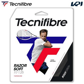 「ポスト投函便で送料無料」テクニファイバー Tecnifibre テニスガット・ストリング RAZOR SOFT 125 レーザーソフト 125 単張 04GRAS125N