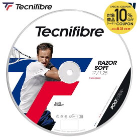 【10％OFFクーポン対象】テクニファイバー Tecnifibre テニスガット・ストリング 200Mロール RAZOR SOFT 1.25 WHITE レーザーソフト ホワイト 04RRAS125W