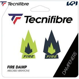 『即日出荷』テクニファイバー Tecnifibre テニス振動止め FIRE DAMPファイア ダンプ 2個入り 53FIREDAMP
