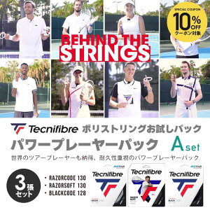 �y10��OFF�N�[�|���ΏہzTecnifibre �|���X�g�����O�������p�b�N A�u�p���[�v���[���[�p�b�N�v RAZORCODE+RAZORSOFT+BLACKCODE �e�N�j�t�@�C�o�[ �e�j�X�K�b�g�E�X�g�����O�w�����o�ׁx