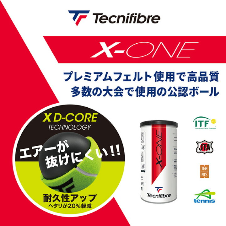 楽天市場】【全品10％OFFクーポン】『即日出荷』テクニファイバー 