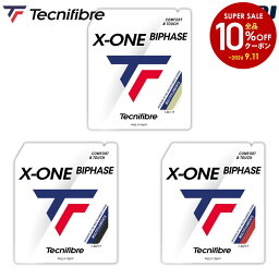 テクニファイバー X-ONE BIPHASE(エックスワンバイフェイズ) 硬式テニスガット 1.24mm