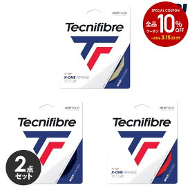 【2個セット】『即日出荷』テクニファイバー Tecnifibre テニスガット・ストリング X-ONE BIPHASE （エックスワンバイフェイズ） 1.24mm TFG201 TFSG201