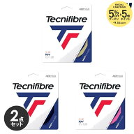 【2個セット】『即日出荷』テクニファイバー Tecnifibre テニスガット・ストリング TGV （ティージーブイ…