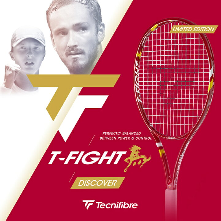 楽天市場】【10％OFFクーポン対象】テクニファイバー Tecnifibre 硬式 