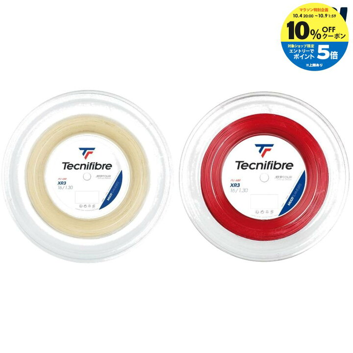楽天市場】【10/4 20時〜1等最大100％ポイントバック▽全品10%OFF 