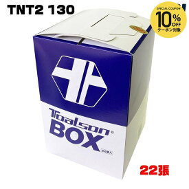 【エントリーで抽選▲最大10万ポイント】トアルソン TOALSON テニスガット・ストリング TNT2 130 BOX 7800030