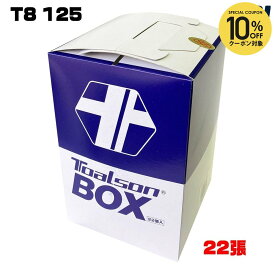 【エントリーで抽選▲最大10万ポイント】トアルソン TOALSON テニスガット・ストリング T8 125 BOX 7852510