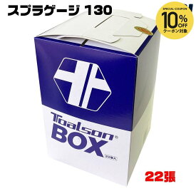 【エントリーで抽選▲最大10万ポイント】トアルソン TOALSON テニスガット・ストリング スプラゲージ130 BOX 7863010
